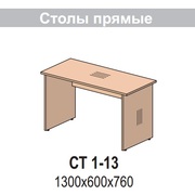 Стол офисный письменный СТ1-13